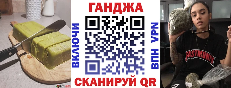 Еда ТГК конопля  Купить  Невьянск 