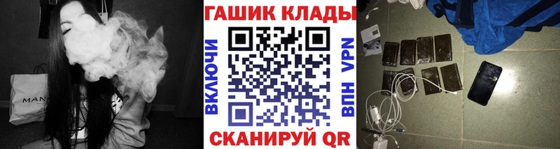Купить закладки  Невьянск  ГАШ убойный 