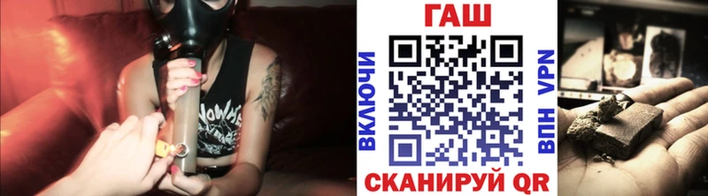 ГАШИШ Изолятор Невьянск