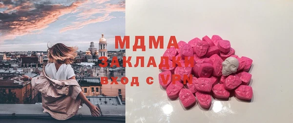 стафф Зеленокумск