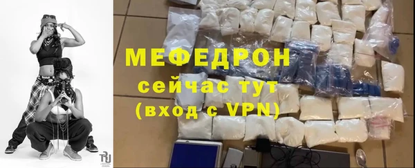 стафф Зеленокумск