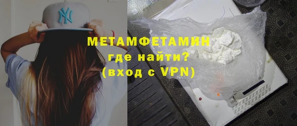 молекула духа Зеленодольск
