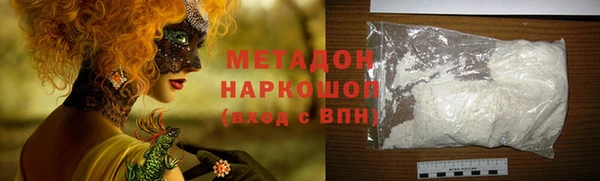 стафф Зеленокумск