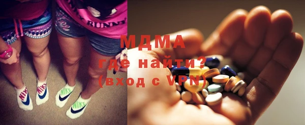 стафф Зеленокумск