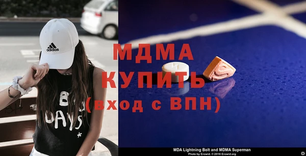 молекула духа Зеленодольск