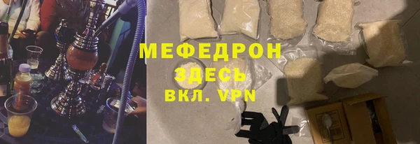 молекула духа Зеленодольск