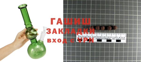 молекула духа Зеленодольск