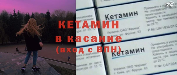 стафф Зеленокумск