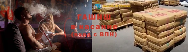 молекула духа Зеленодольск