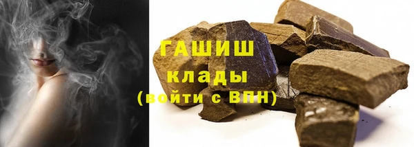 марки nbome Зерноград