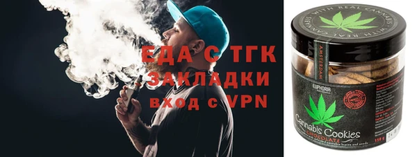 марки nbome Зерноград