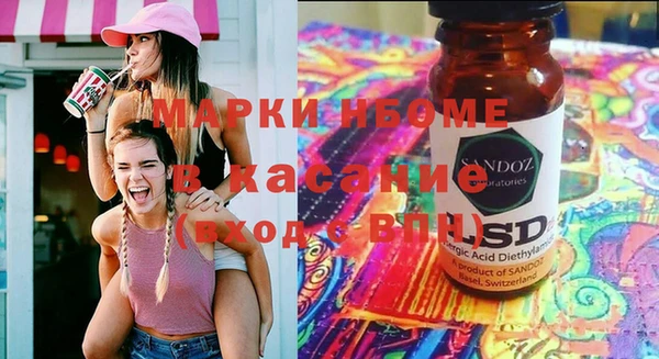 молекула духа Зеленодольск