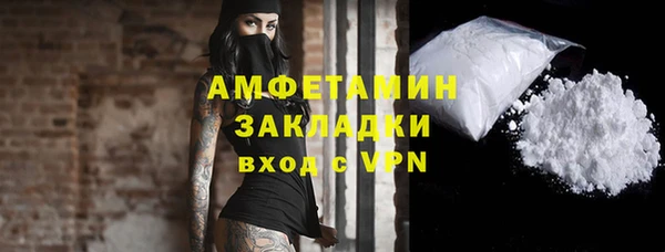 стафф Зеленокумск