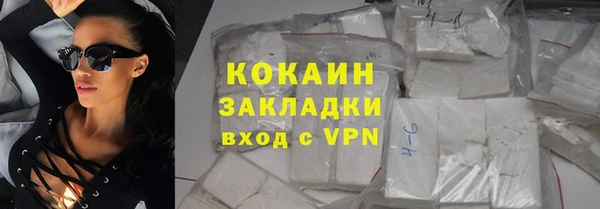 стафф Зеленокумск