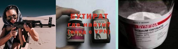 молекула духа Зеленодольск