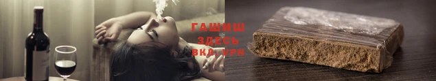 молекула духа Зеленодольск