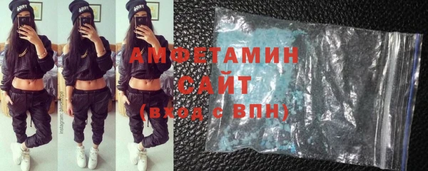 молекула духа Зеленодольск