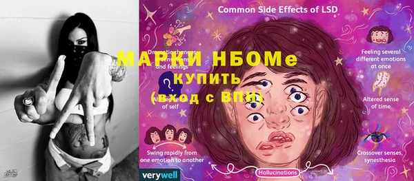 марки nbome Зерноград