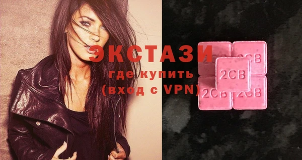 стафф Зеленокумск
