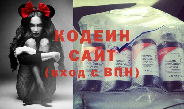 стафф Зеленокумск