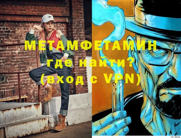 стафф Зеленокумск