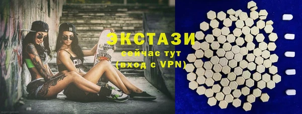 стафф Зеленокумск