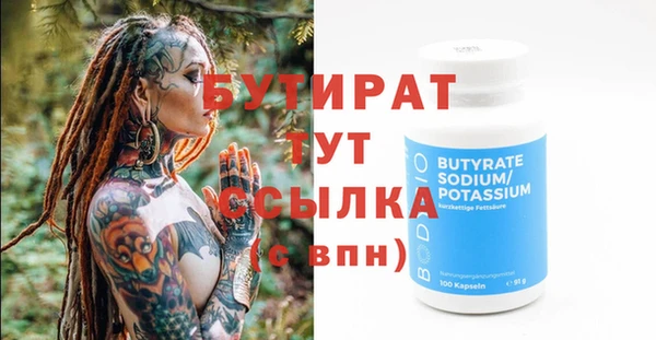 марки nbome Зерноград