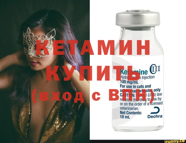 молекула духа Зеленодольск