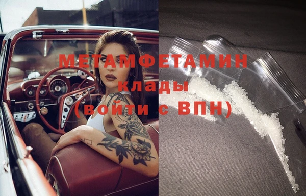 стафф Зеленокумск