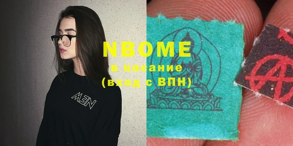 стафф Зеленокумск
