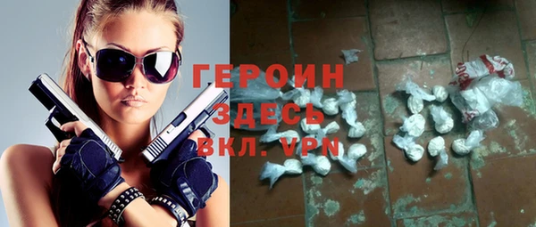 молекула духа Зеленодольск