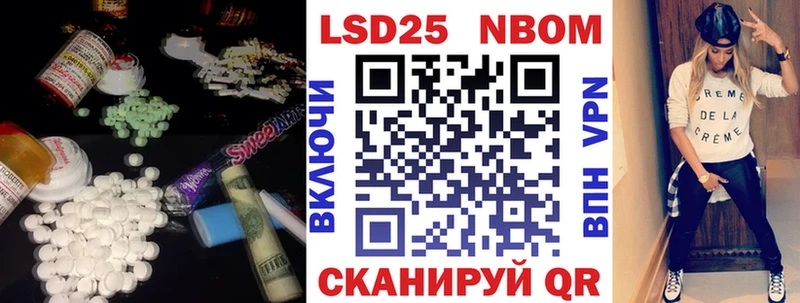 Купить  Невьянск  LSD-25 экстази ecstasy 