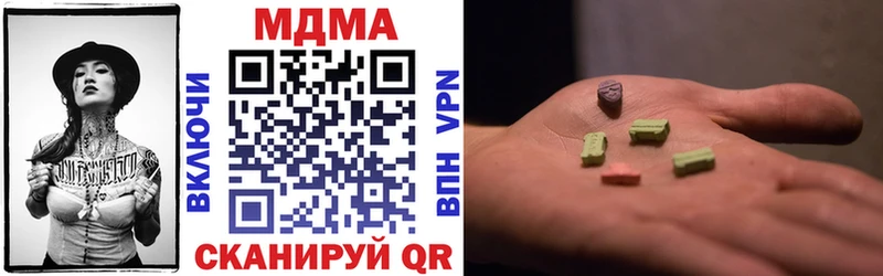 MDMA молли  Купить  Невьянск 