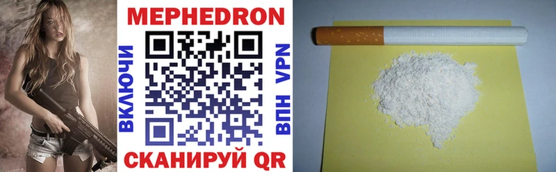 Купить где Невьянск Меф мука
