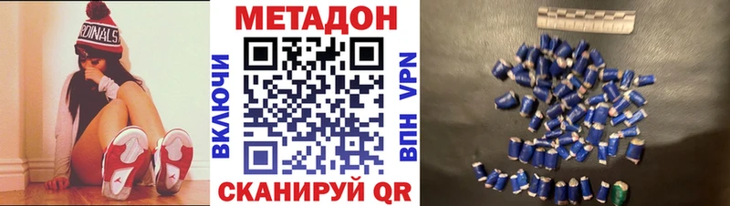 Купить  Невьянск  Метадон белоснежный 