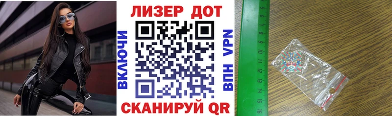 Купить  Невьянск  Марки N-bome 1,8мг 