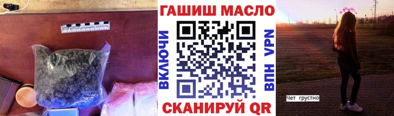 Купить закладки  Невьянск  Дистиллят ТГК вейп 